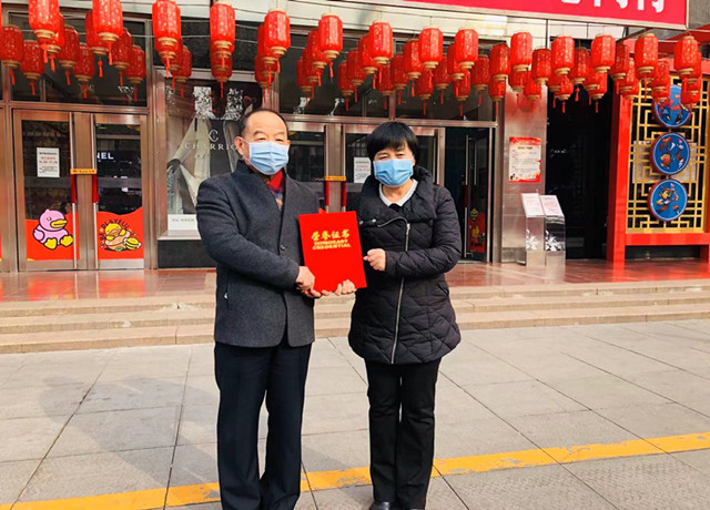 邯郸红十字会向邯郸阳光集团颁发荣誉证书！