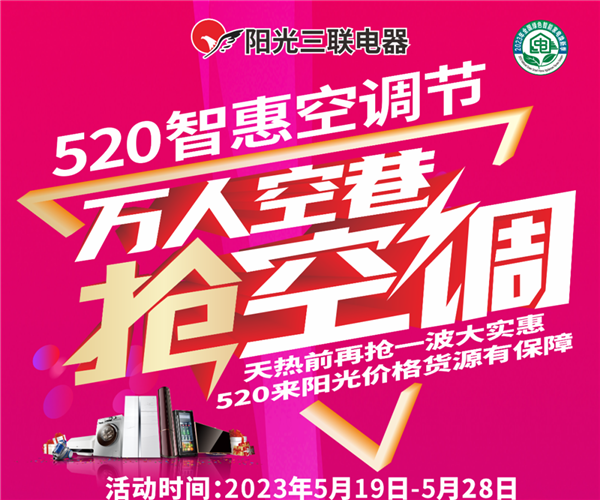 @邯郸人，惊喜